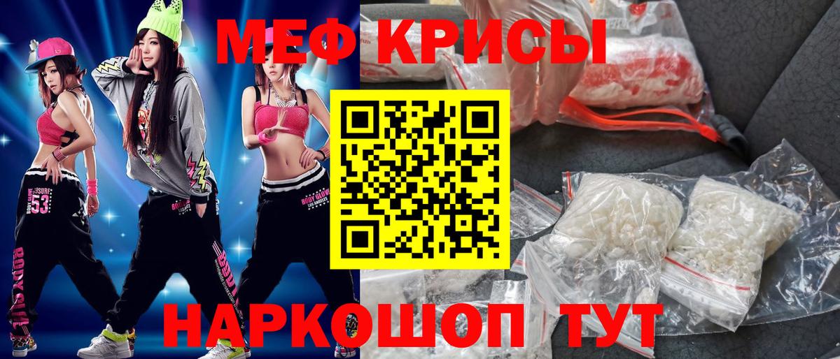 Мефедрон VHQ  МЕФ  МЯУ-МЯУ мяу мяу  Алексеевка 