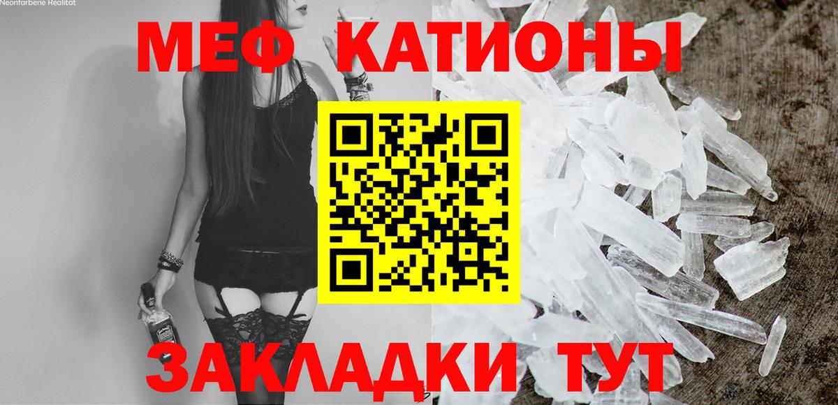 Меф мука Алексеевка