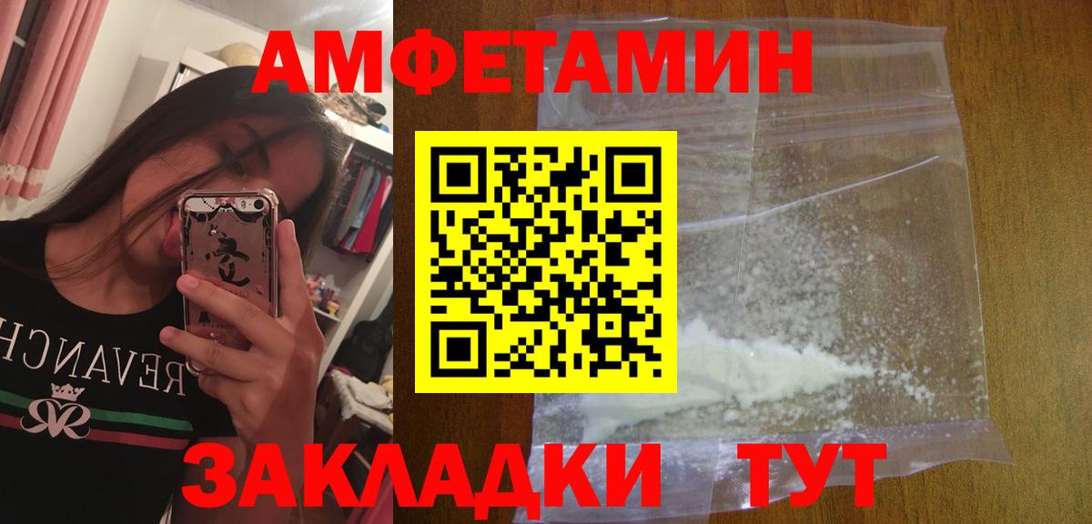 МЕТАМФЕТАМИН Methamphetamine  Вход с VPN  Алексеевка 
