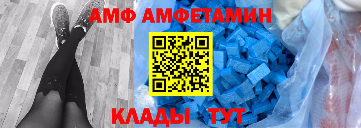 Метамфетамин мет Алексеевка