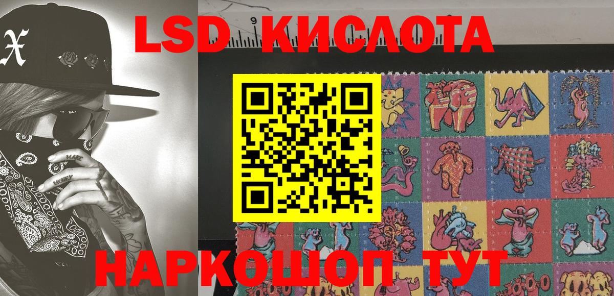 Конопля Алексеевка