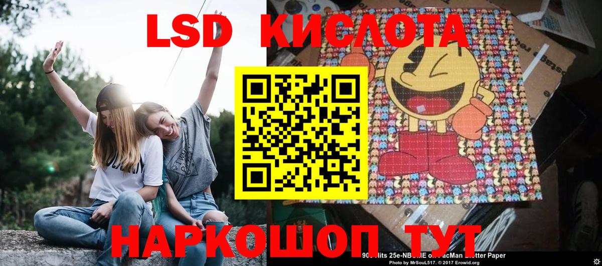 Марки 25I-NBOMe  Марки NBOMe 1500мкг  Вход с VPN  Алексеевка 