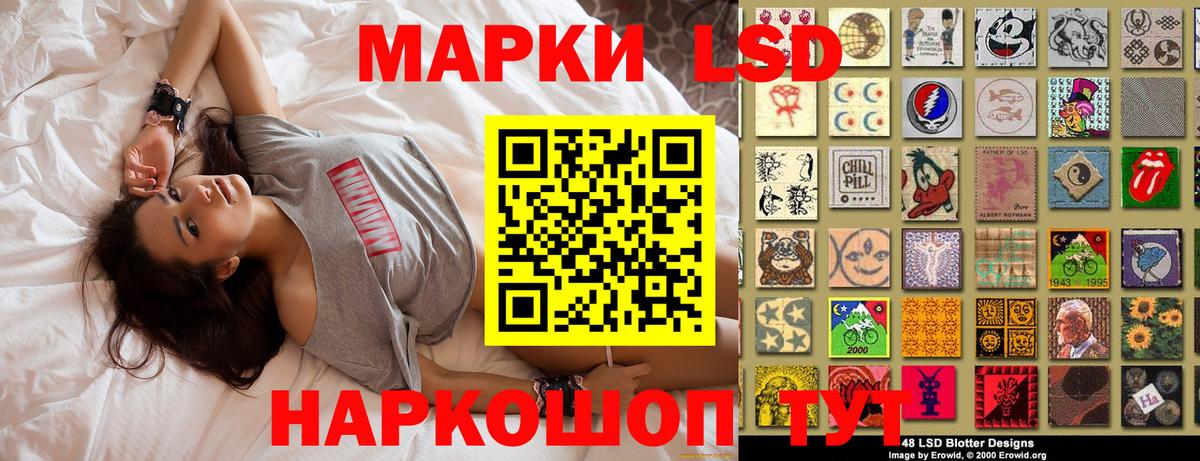 Марки NBOMe  Алексеевка  Марки N-bome 1,5мг  Марки N-bome 1,5мг 