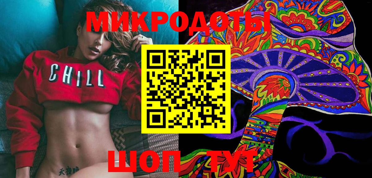 Галлюциногенные грибы GOLDEN TEACHER Алексеевка