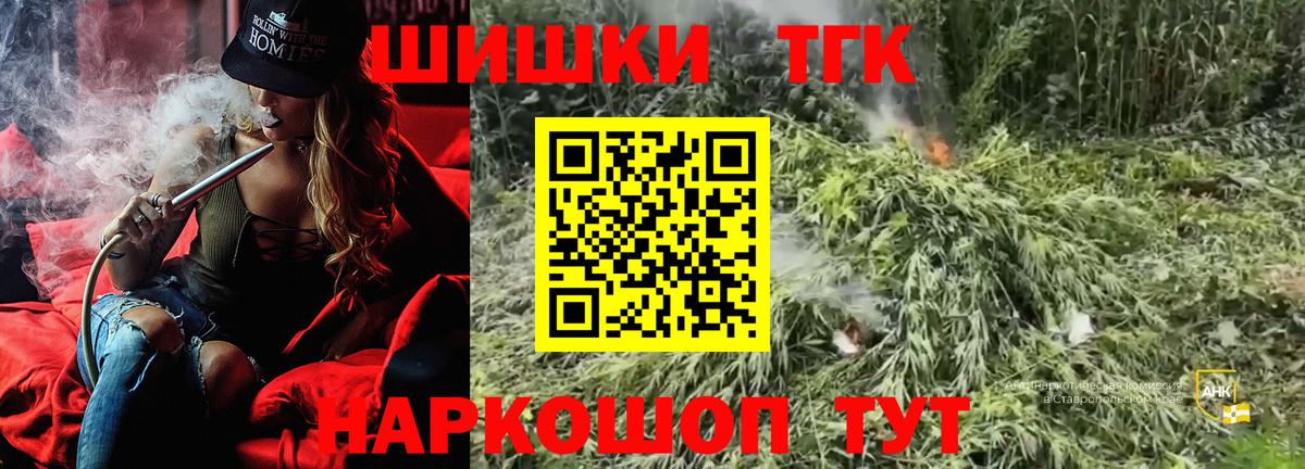 Бошки Шишки AK-47  Бошки Шишки White Widow  Алексеевка  Канабис Amnesia 