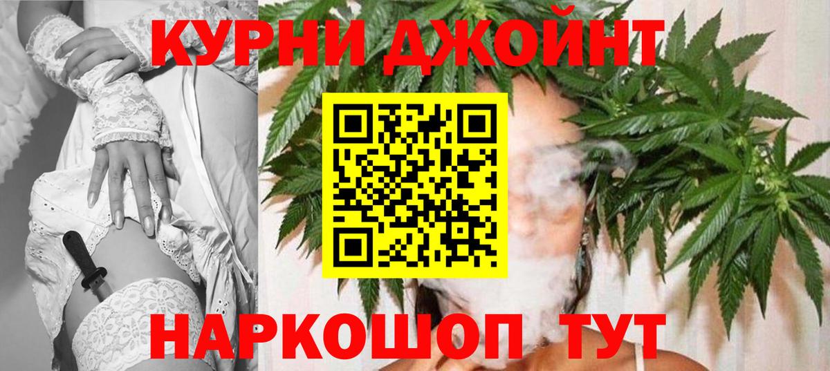 Каннабис марихуана Алексеевка