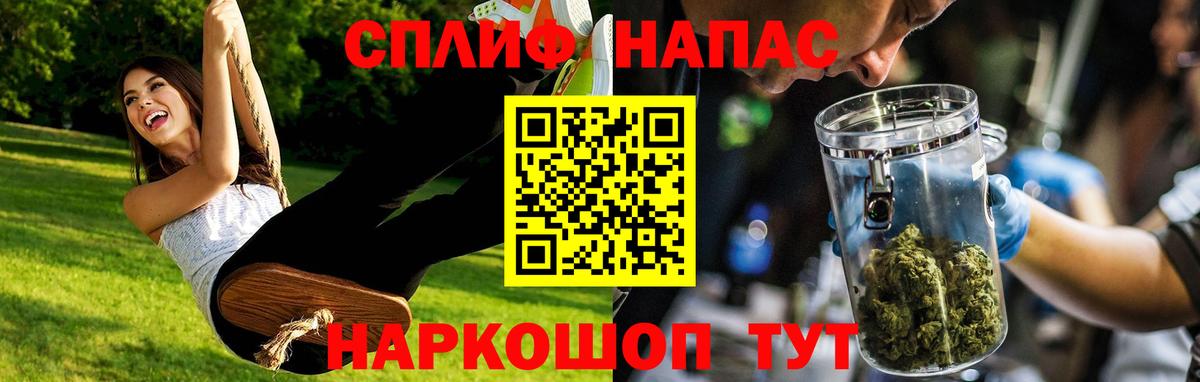 МАРИХУАНА VHQ  Марихуана марихуана  Алексеевка  Вход с VPN  Бошки Шишки Ganja 